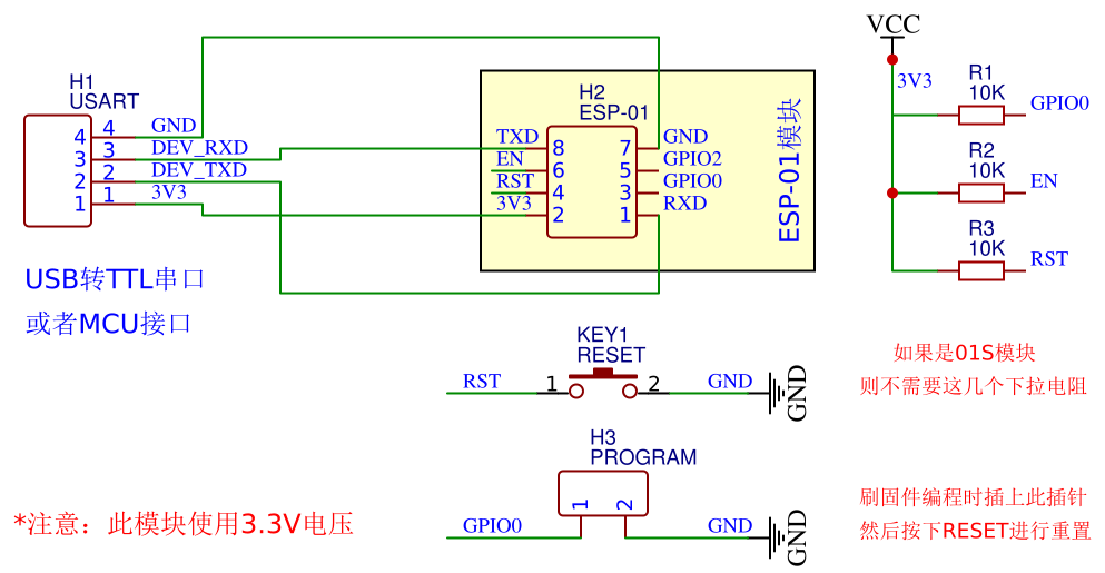 Schematic_ESP-01_Sheet-1_20190905225312.png